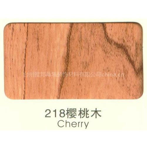 Aluminum Composite Panel