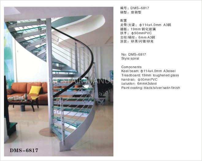 glass steel staircase