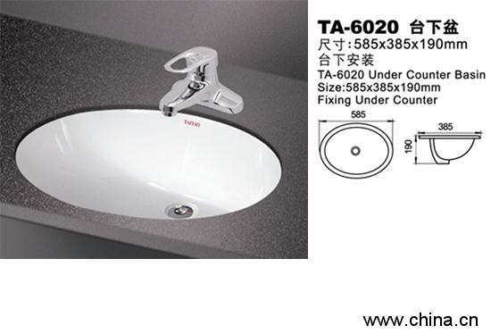 Under Counter Basin