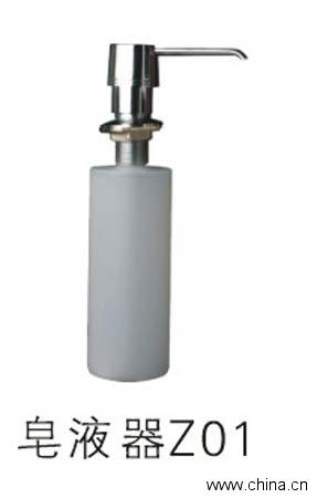 Soap-dispenser