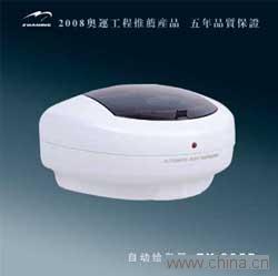 automatic soap dispenser
