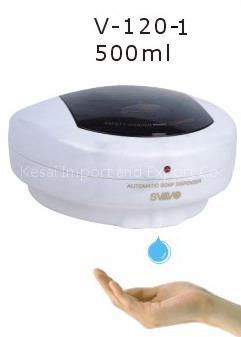KS-V-120-1 Automatic Saop / Lotion Dispenser