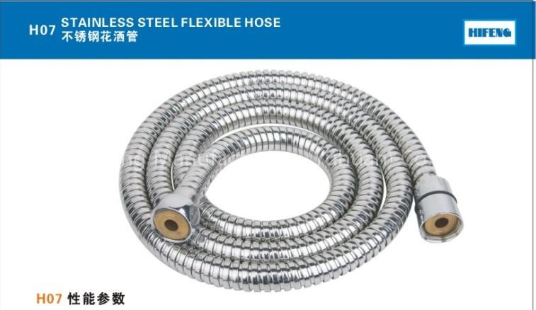 Shower Hose