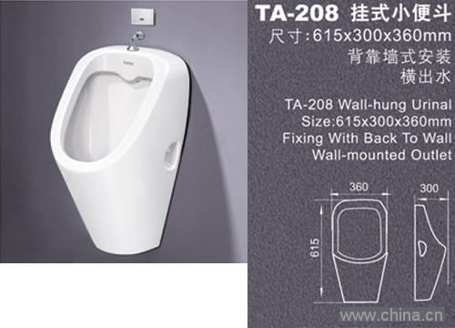 Wall-hung Urinal