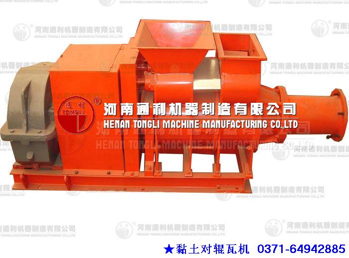 Vacuum Multipurpose Tile Making Machine
