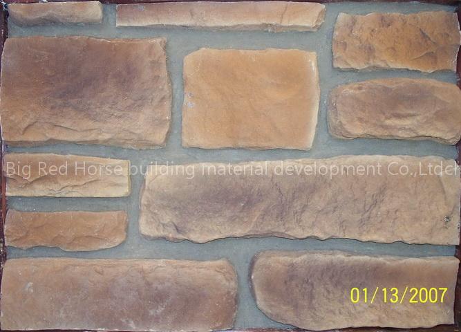 field stone