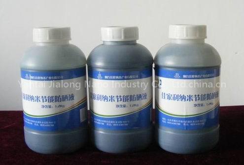 Heat Insulation Glass Coating