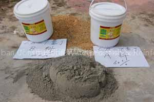 Polyurethane Waterproof Rubber Coating (LB-7)