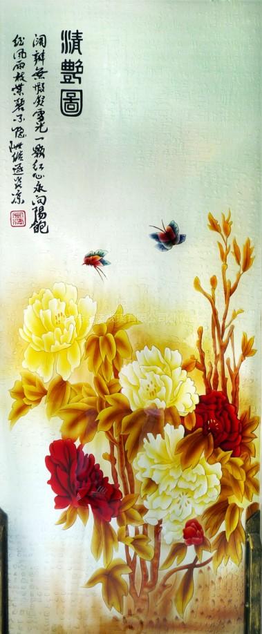 Art Glass,Sculptural Glass--Butterflies And Flower
