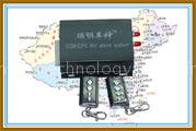 gps alarm,gsm alarm,gps tracking system