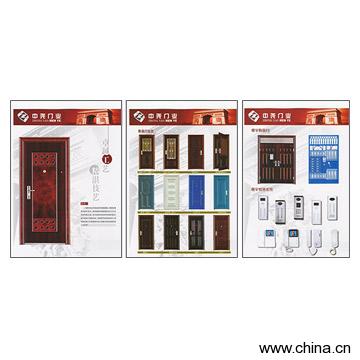 Linkage Safety Door