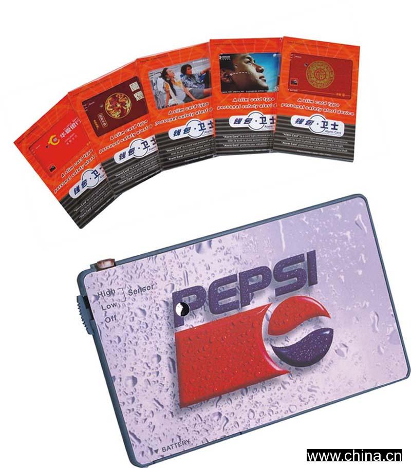 Alarm Card