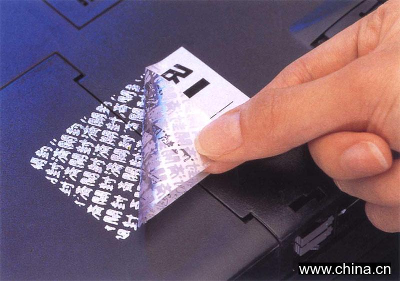 Security Label/Sticker