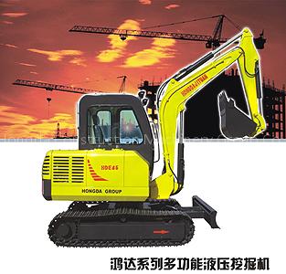 Hongda multi-functional hydraulic excavator