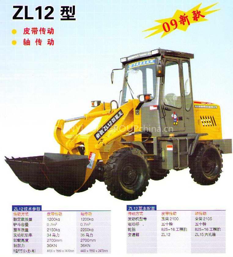 wheel loader