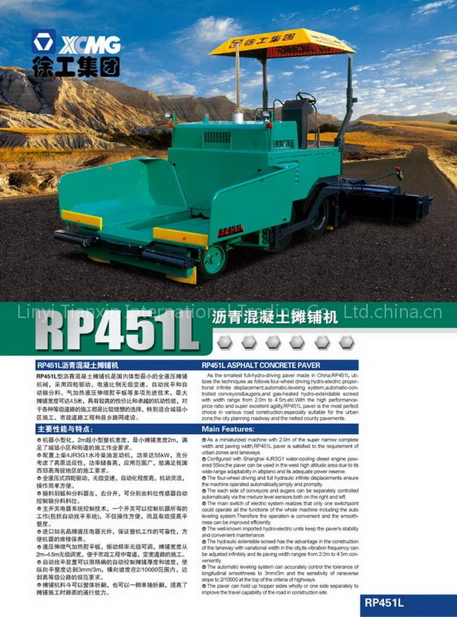 XCMG RP451L MIN. ASPHALT CONCRETE PAVER