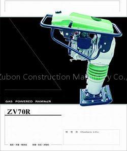 Tamping rammer ZV70