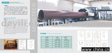 CFW Pipe Machine