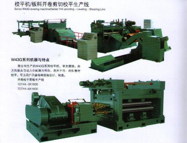 Uncoiling-leveling-shearing production line