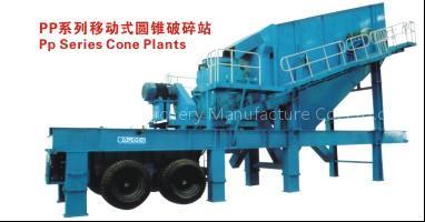 PP Series Cone Plants