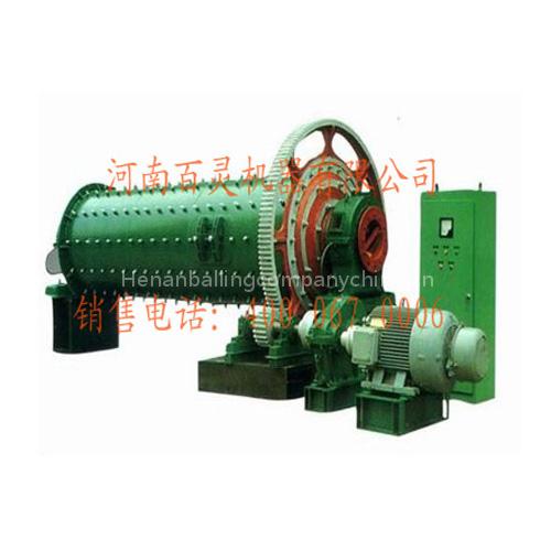 Sell Rod Mill