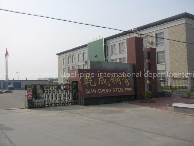 carbon seamless steel pipe