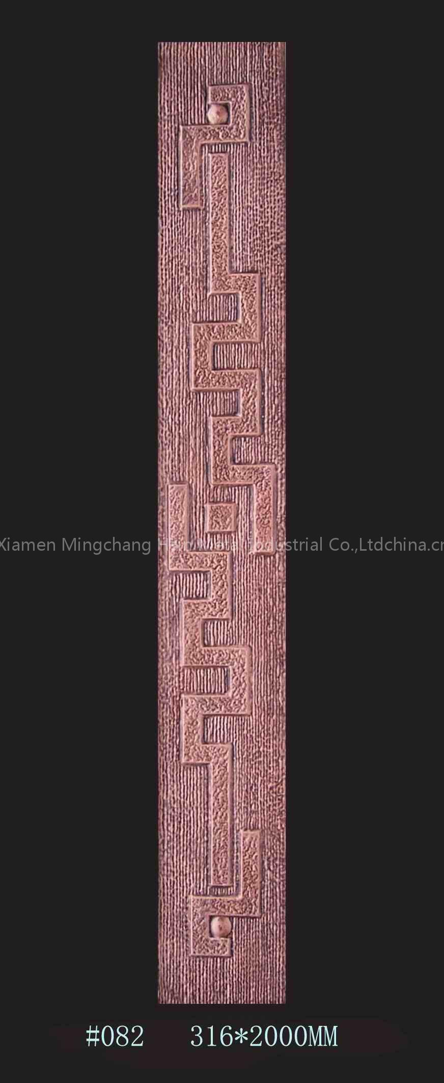 Wall skin(100% pure alumium)