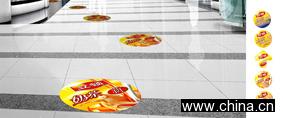 Floor Graphics