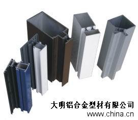 Heat insulating aluminum section