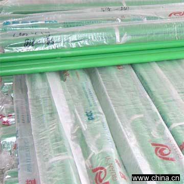 PPR Pipe