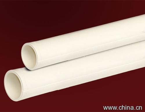Water Supply Pipe
