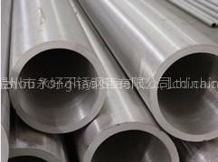 Stainless Steel Seamless Pipe