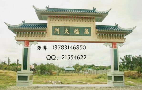 chinese classical roof tiles for gateway