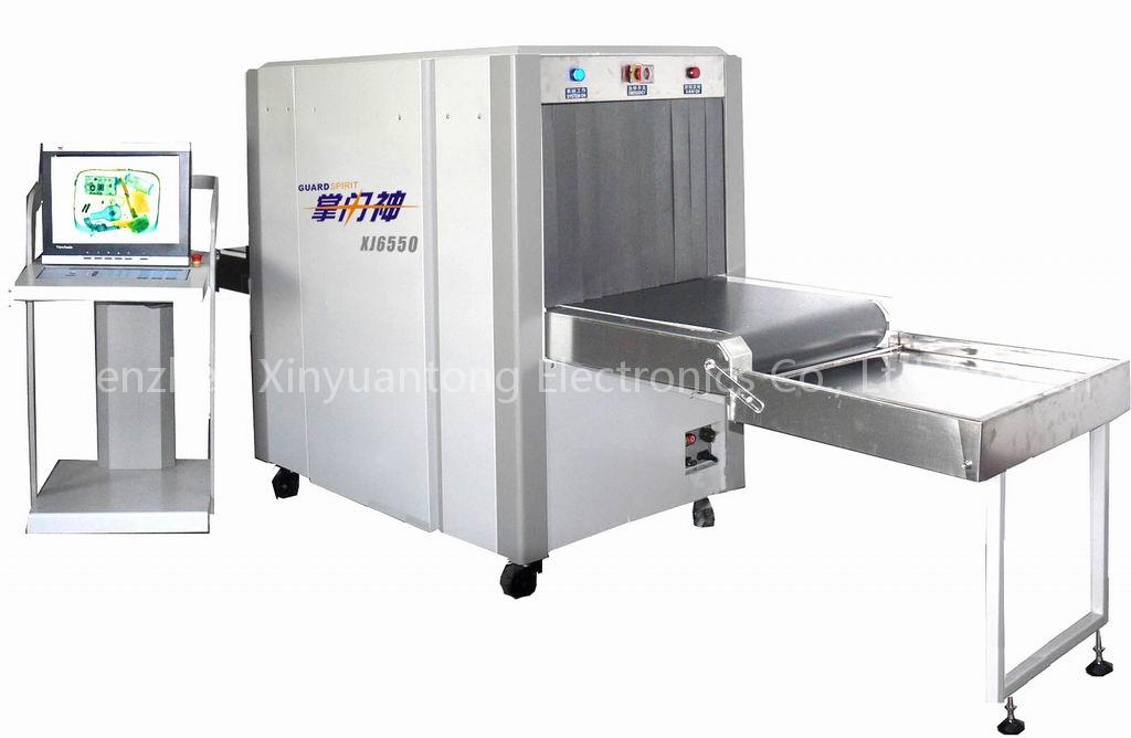 Surveillance Security system x-ray scanner