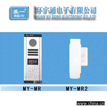 Coding Intercom Door Phone for Apartment