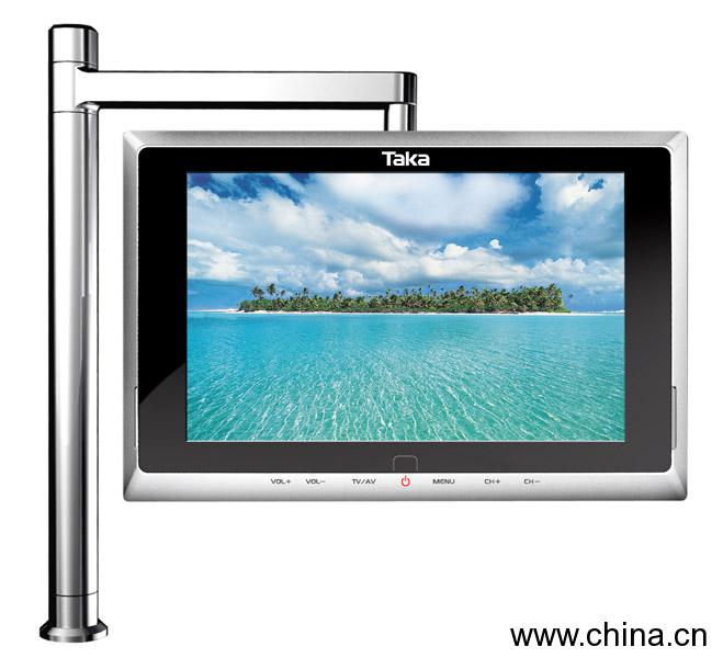 Waterproof 17" LCD TFT TV