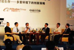 Autobase-CEO-Xu Zhu attends 2009APEC SMEs Summit HBH Branch Forum