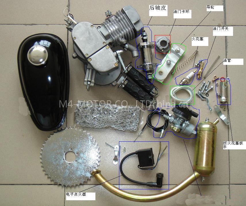 Gasoline Bike Engine Kits 49cc