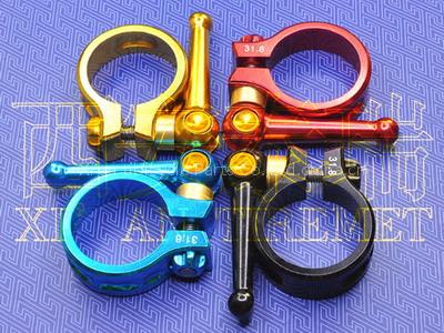 Titanium Seat Clamps
