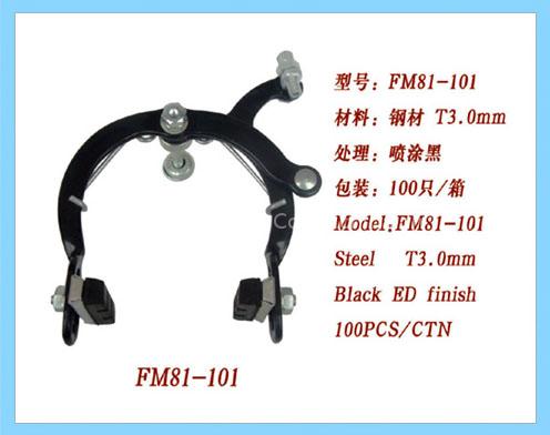 brake sets