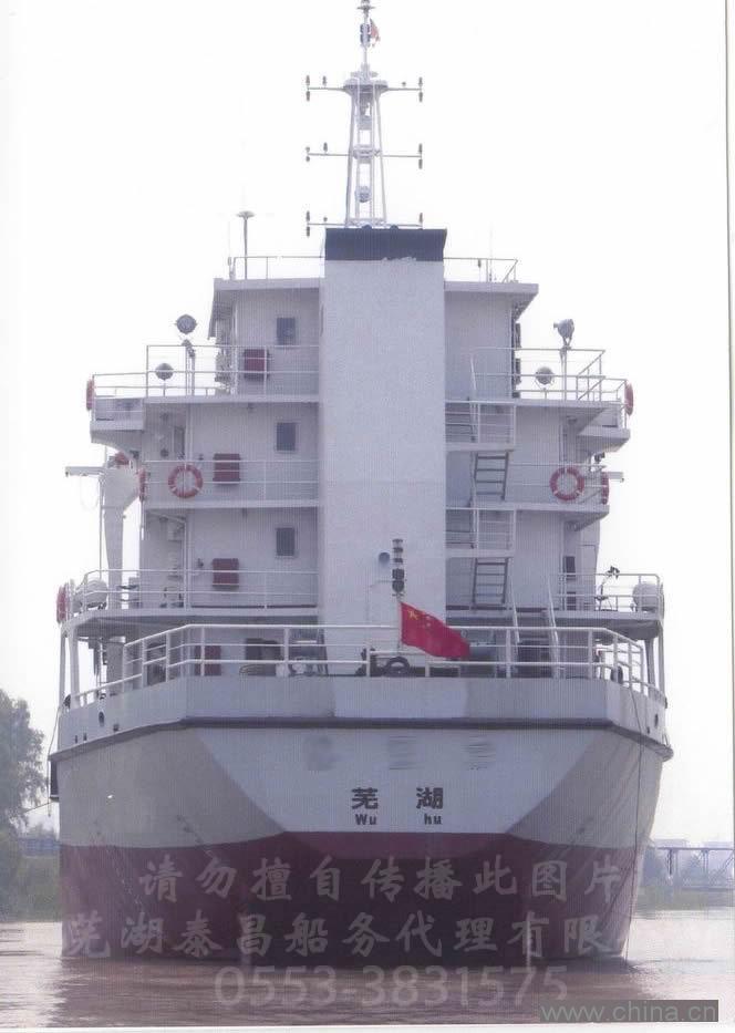 ship