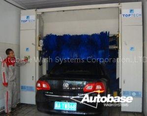 automatic car wash supplies