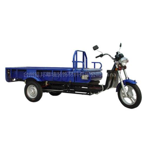 Electric Tricycle