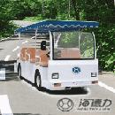 electric vehicle