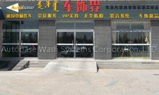 Autobase successfully integrate the car services brand of Autobase in May 2009