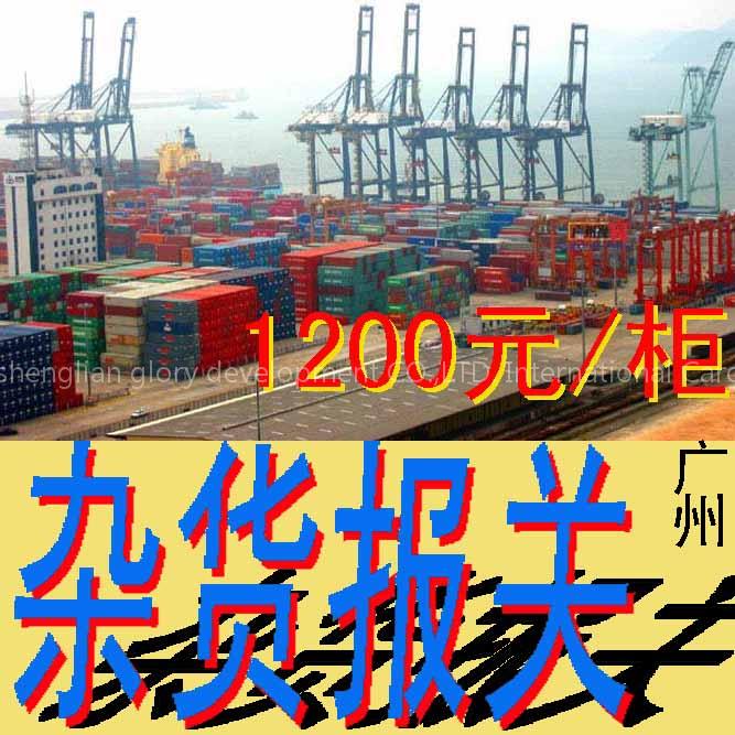 Customs clearance services, groceries clearance 1200/GP