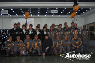 Autobase car care & auto detailing - Shenyang,China