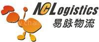 logistics service