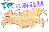 railway forwarder china to Turkmenistan, Uzbekistan, Tajikistan