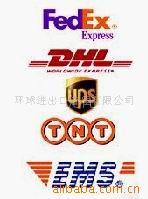 Freight Insurance